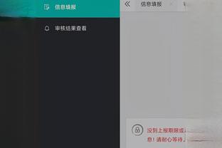 必威精装版app官方网站截图2